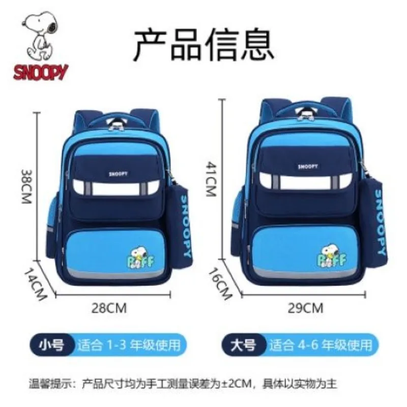 SnoAmendments Cartoon Cartable pour enfants, grande capacité, protection de la colonne vertébrale et réduction de la charge, sac à dos étudiant ChimBackpack