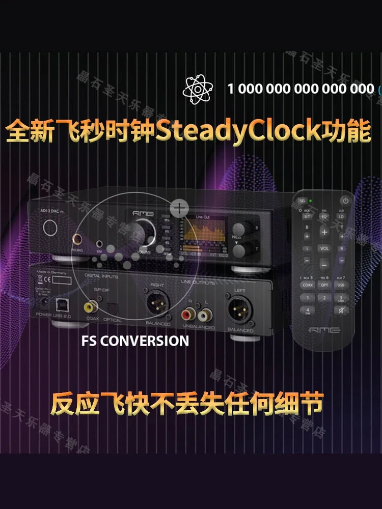 RME ADI-2 DAC fs Femtosecond Clock Professional Audio Headphones Ear Amplifier Speaker Decoder Sound Card Converter