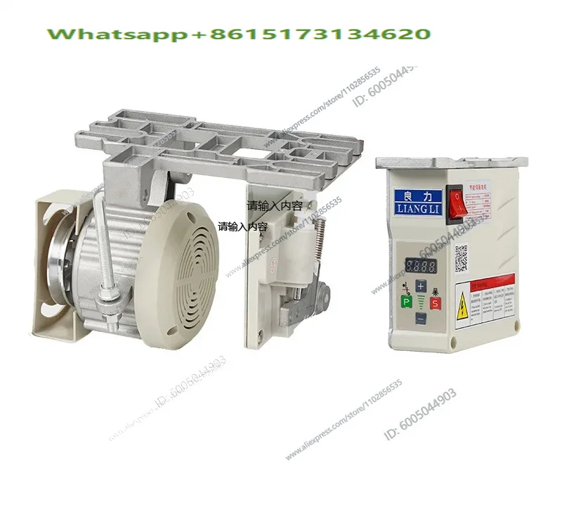 Industrial sewing machine energy-saving motor motor 220V flat car double needle machine edge high head servo mute