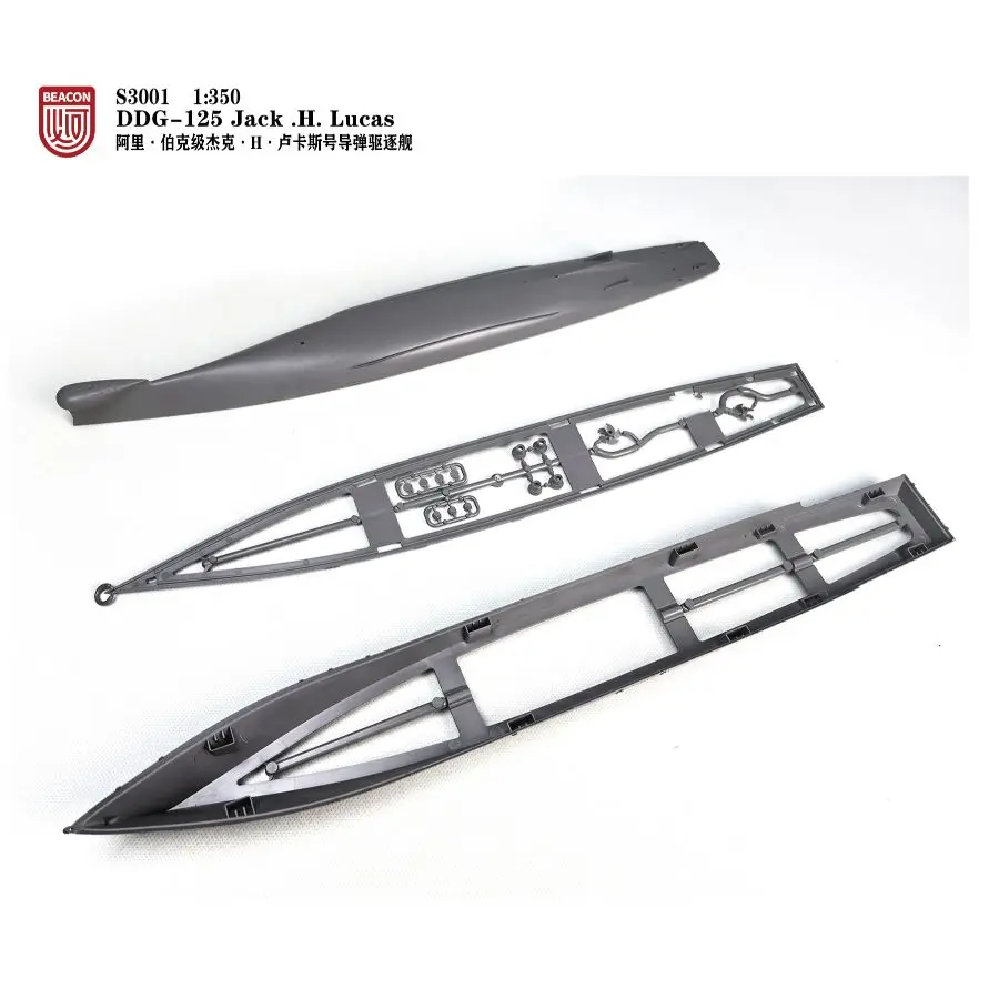 منارة هواية S3001 1/350 DDG-125 Jack.H.Lucas المدمرة الجمعية أطقم منمذجة