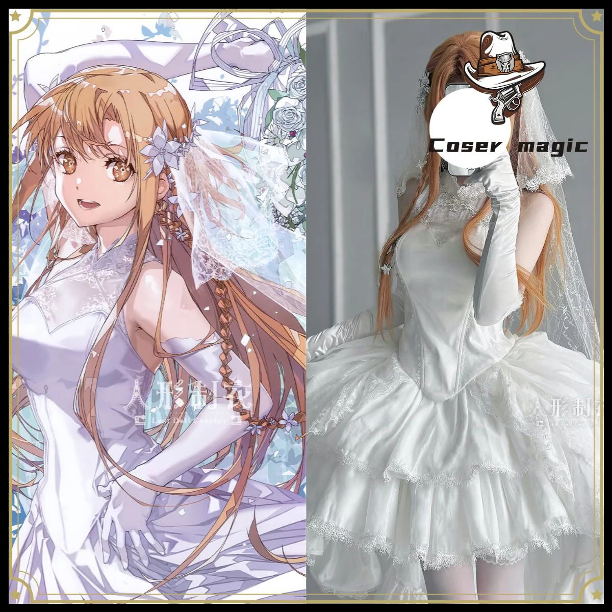 Sword Art Online Asuna Cosplay Kostüm Hochzeits-Brautkleid in Weiß Komplettes Set