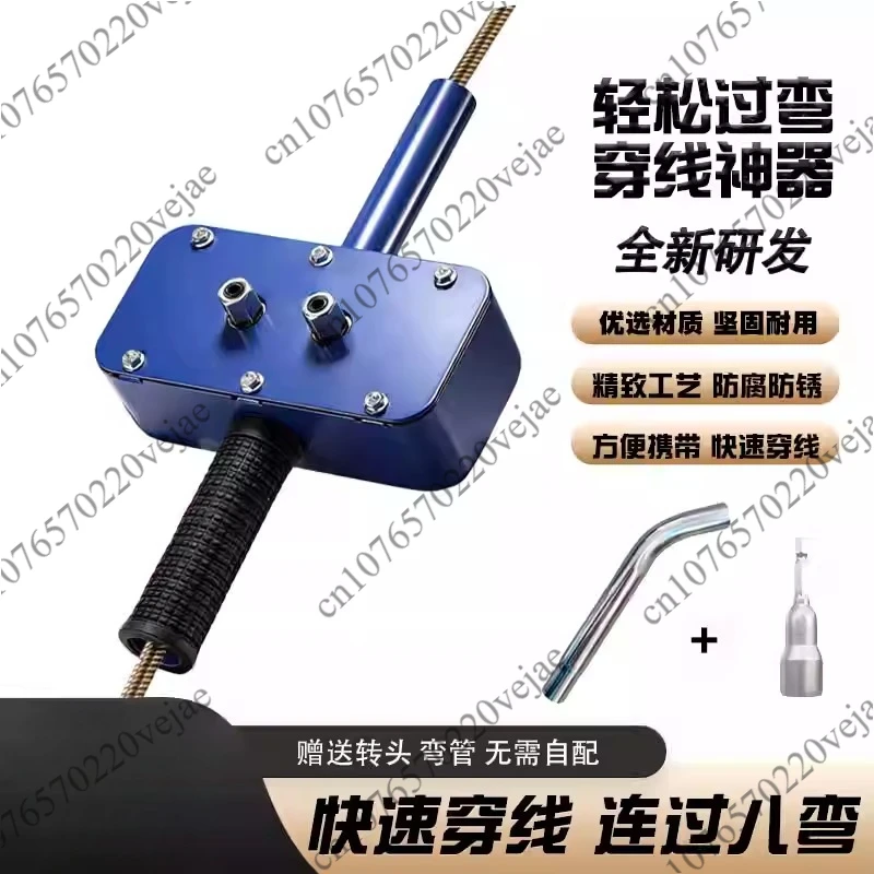 Threading artifact Semi-automatic threading auxiliary device New PVC dark pipe labor-saving serial lead device for electricians
