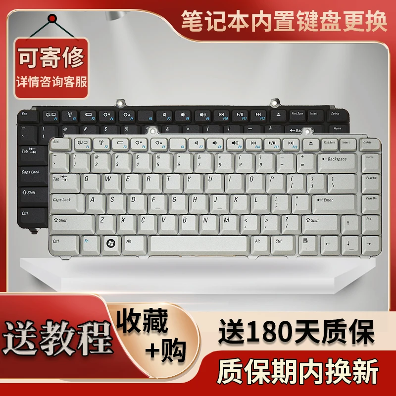 For Dell Inspiron 1545 1420 1400 PP41L M1330 PP25L keyboard PP29L