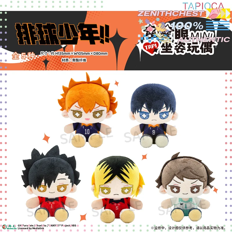 

Authentic Haikyuu Starry Eyed Mini Sitting NuNu Plush Doll Tapioca Stock Premium Collectible Ideal Surprise Gift