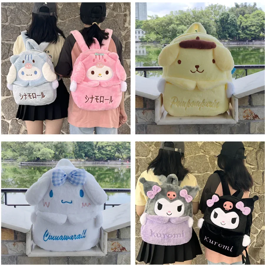 

Sanrio милый плюшевый рюкзак Cinnamoroll Kuromi My Melody аниме фигурка мультфильм девочка сердце большая емкость школьный рюкзак детский подарок