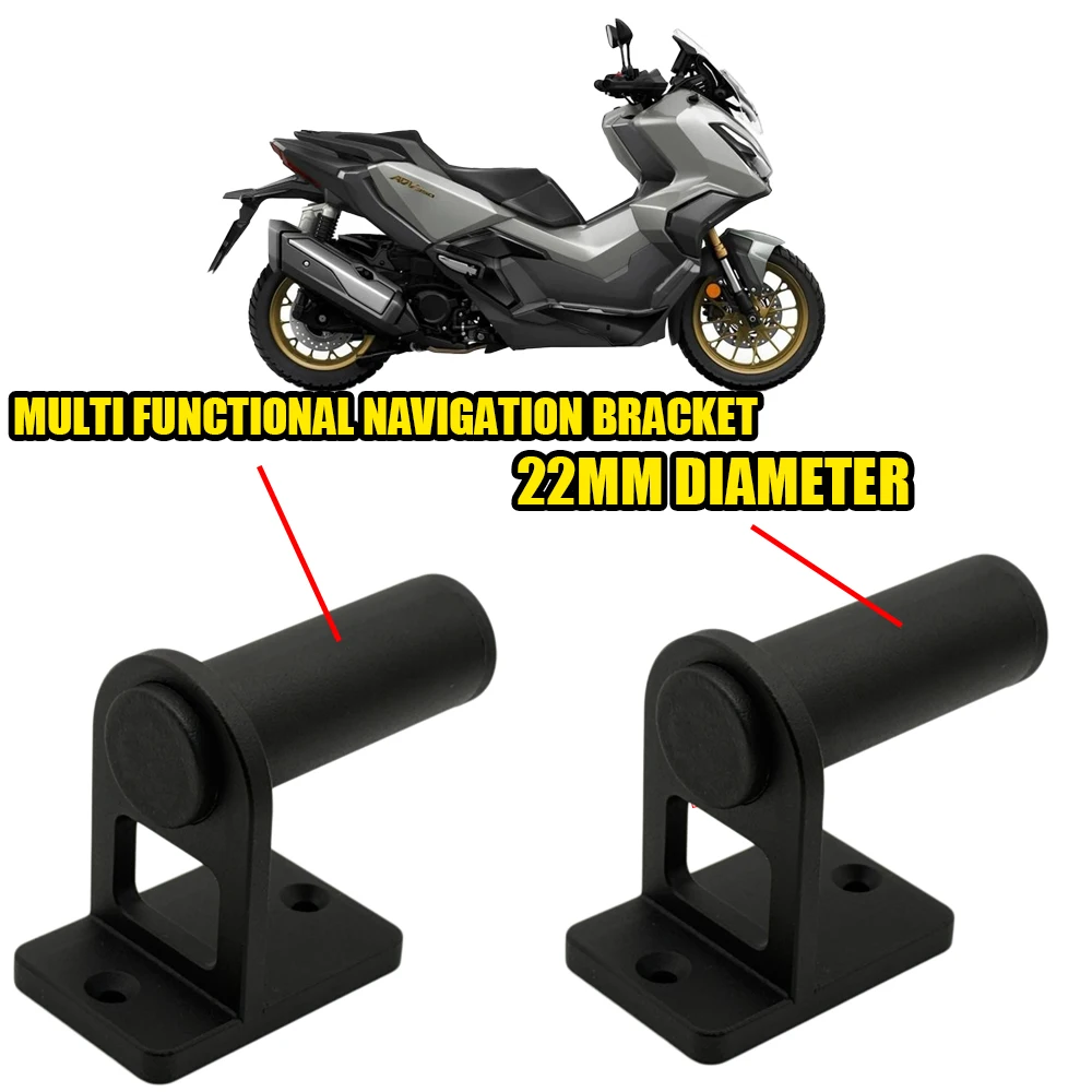 For HONDA ADV350 ADV150 160 Motorcycle Modification GPS Navigation Bracket Driving Recorder Bracket 2CM Multifunctional Bracket