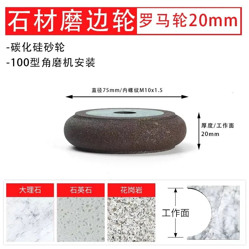 

Diamond inner circle marble Roman column wheel sharp slotted pebble flowerpot head grinding wheel blade