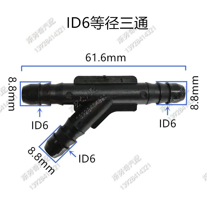 ID6 ID8 ID10 ID14 20mm plastic Tee connector general Fuel line quick connector Y type connector 2pcs a lot