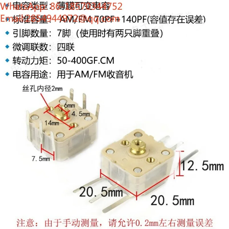 443DF Radio AM FM Dual Variable Capacitor 6‑Pin Tuning Capacitor