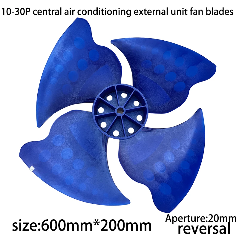 

600*200 10-30P центральный кондиционер внешний блок вентиляторные лопасти