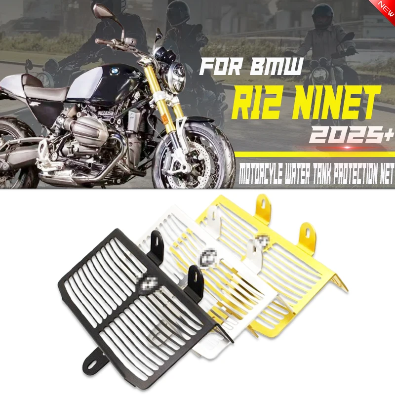 

Motorcycle Accessories Radiator Grille Guard Cover Grill Oil Cooler Guard Protector R 12 NINET For Bmw R12 NineT 2024 2025 2026