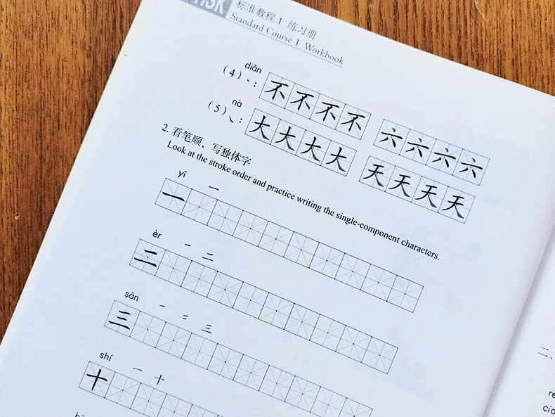 HSK Standard Course Workbook by Jiang Liping – Mandarin Chinese Language Learning & Practice Exercises