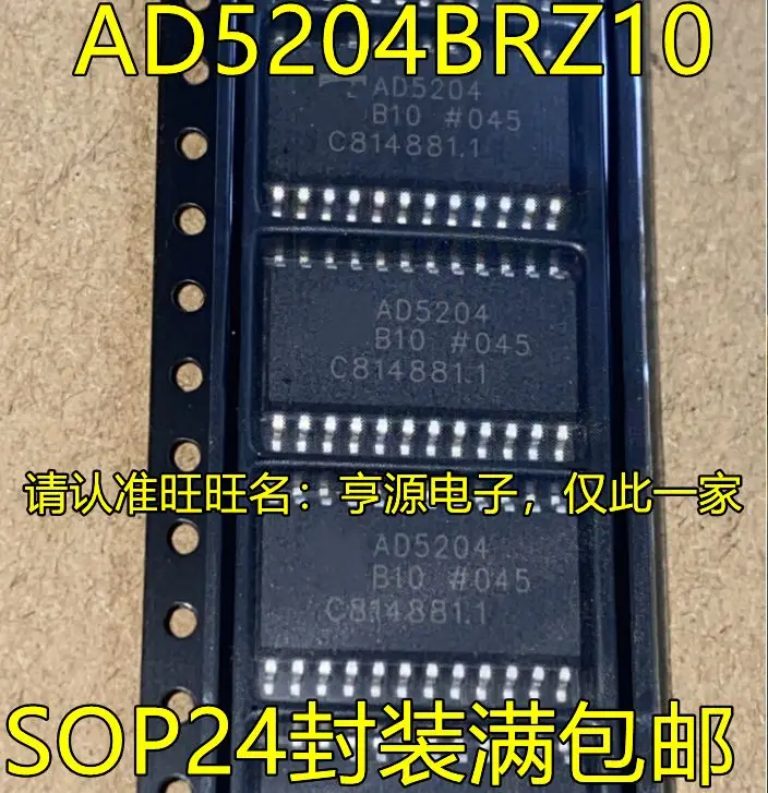 

Free shipping AD5204 AD5204BRZ10 AD5204B10 SOP24 5PCS Please leave a message