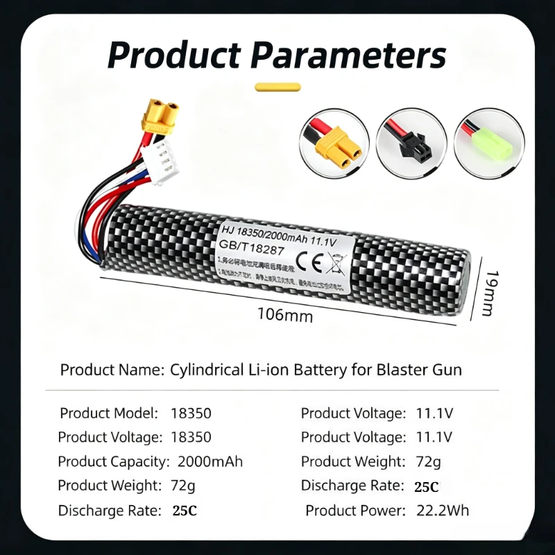 18350 11.1V 2000mAh 25c Li-ion Battery for Electric Water Gel Ball Blaster Toys Pistol/ Eco-friendly Beads Bullets Toys Air Gun