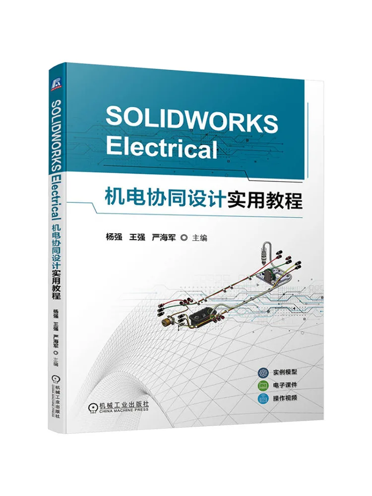Book-Winshare Solidworks Electrical Practical Tutorial For Integrated Mechanical and Electrical Design