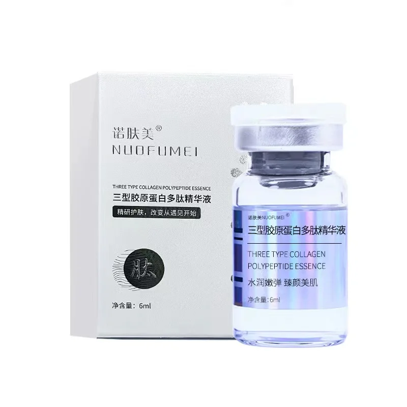 Human Source Type III Collagen Serum Firming Lifting Nourishing Hydrate Rejuvenating Supplemental Collagen Anti-aging Skin Care