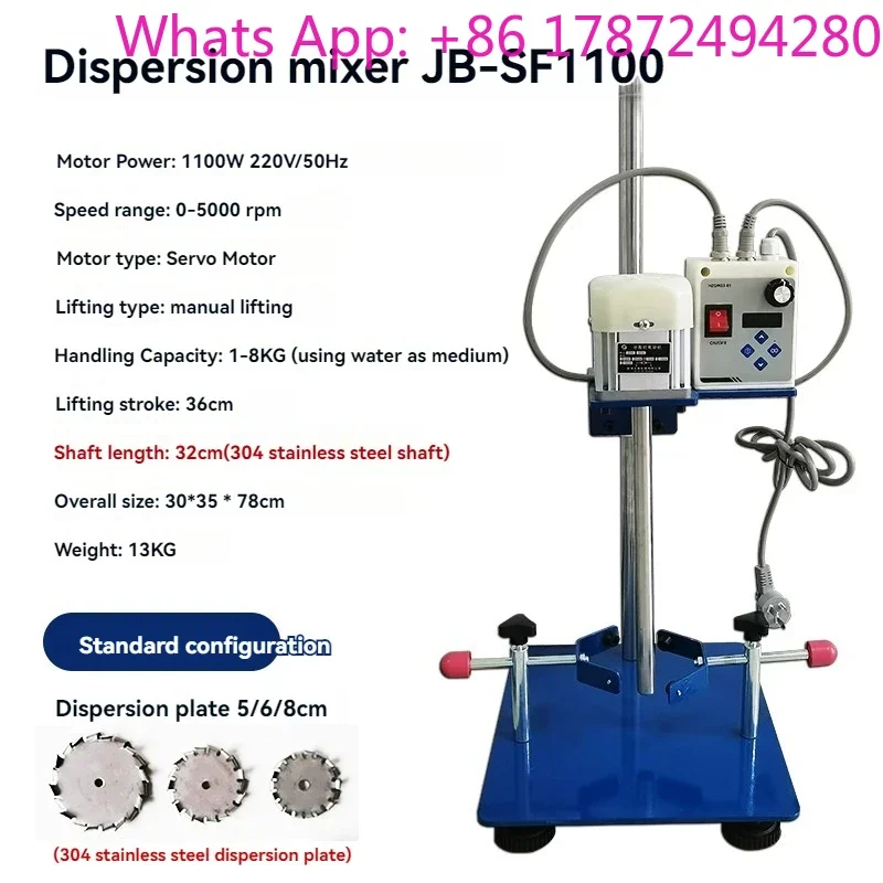 Digital Display High-Speed Small Disperser Lab Paint Coating Mixer Grinder
