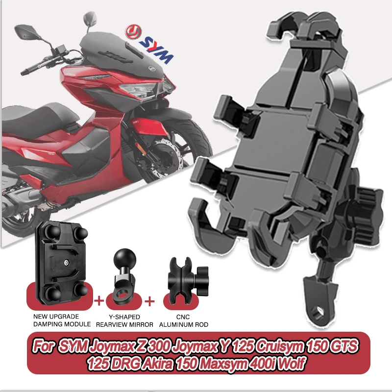 

Для SYM Joymax Z 300 Y 125 Cruisym 150 GTS 125 DRG Akira Maxsym 400i 360 ° Регулируемый держатель для телефона на мотоцикле, кронштейн, подставка