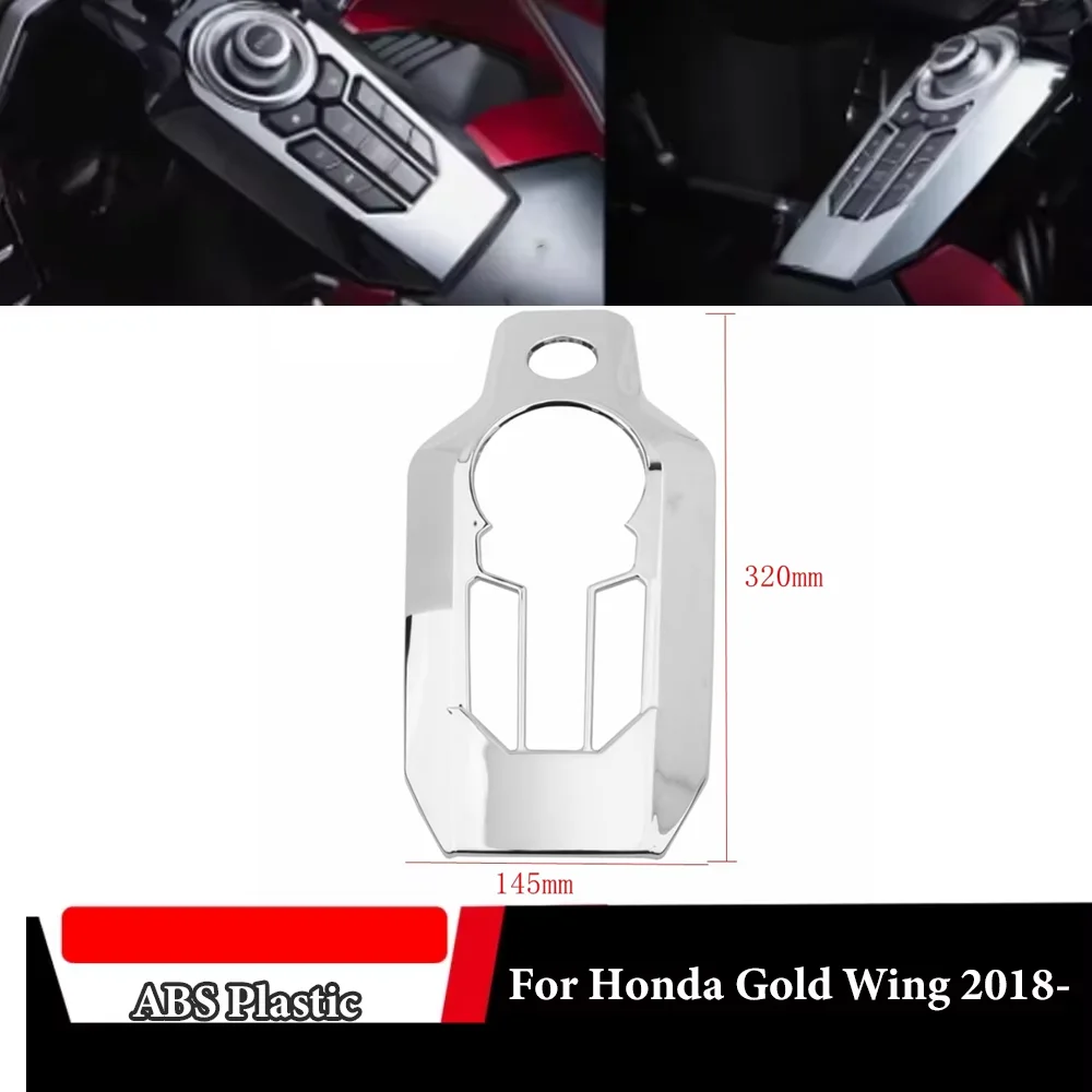 

Накладка на панель переключателя центральной консоли мотоцикла для Honda GL1800 Gold Wing DCT Tour GL1800 Goldwing 2018-2023