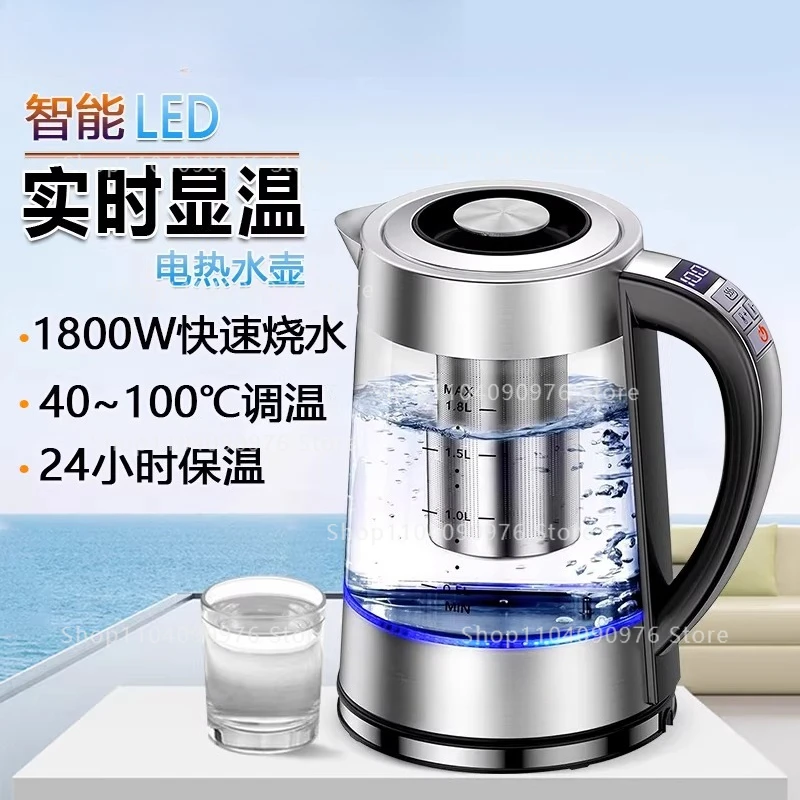 

Умный электрический чайник из стекла объемом 1,8 л с функцией поддержания постоянной температуры, многофункциональный, для кипячения воды, чая, молока, с функцией подогрева.