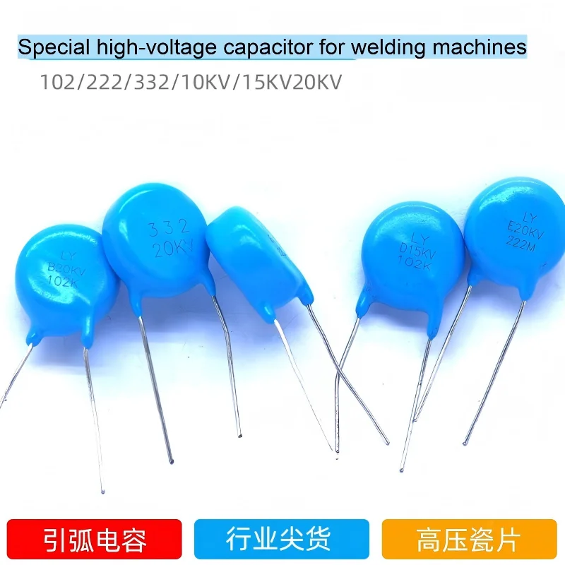 Welding capacitor high-voltage ceramic chip capacitor 102/10KV Plasma cutting large diameter 10KV, 20KV, 15KV 102, 222, 332