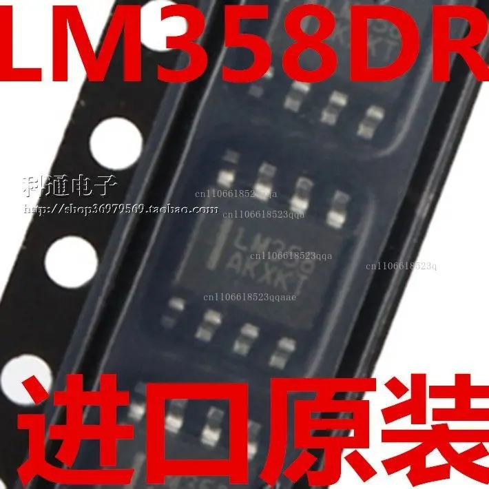 New original LM358 LM358DG LM358D SMD SOP8 operational amplifier chip