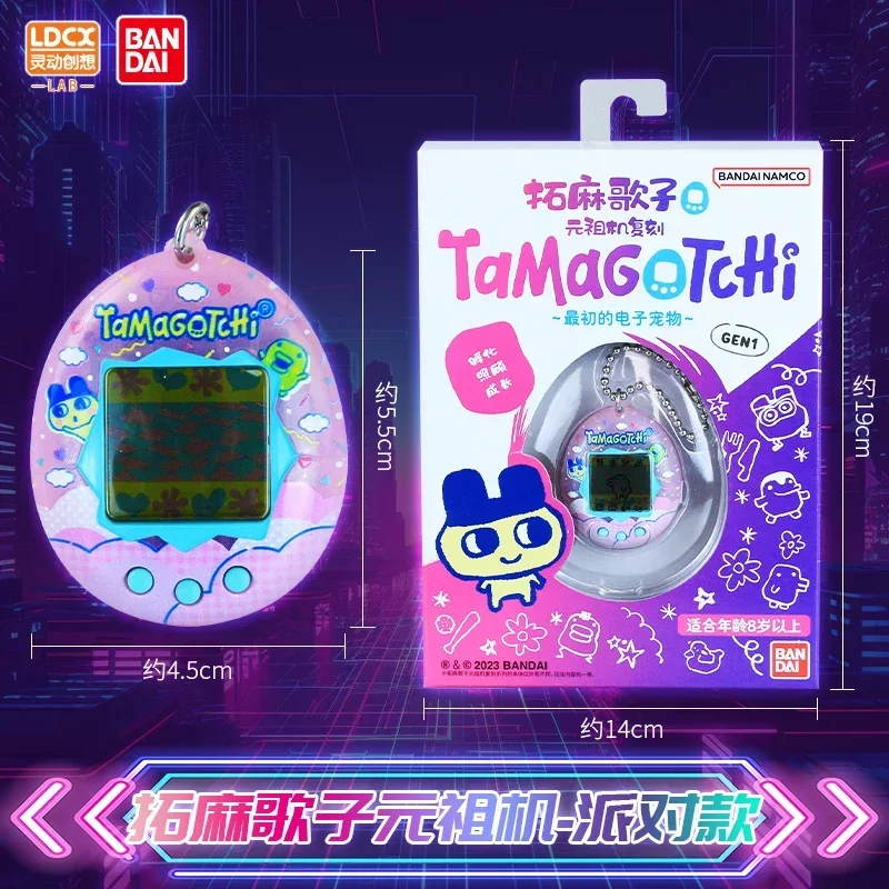 

В наличии Bandai Подлинная тамаготчи репродукция серии Yuanzu машинка подвеска электронные питомцы Классическая игра воспоминания детства