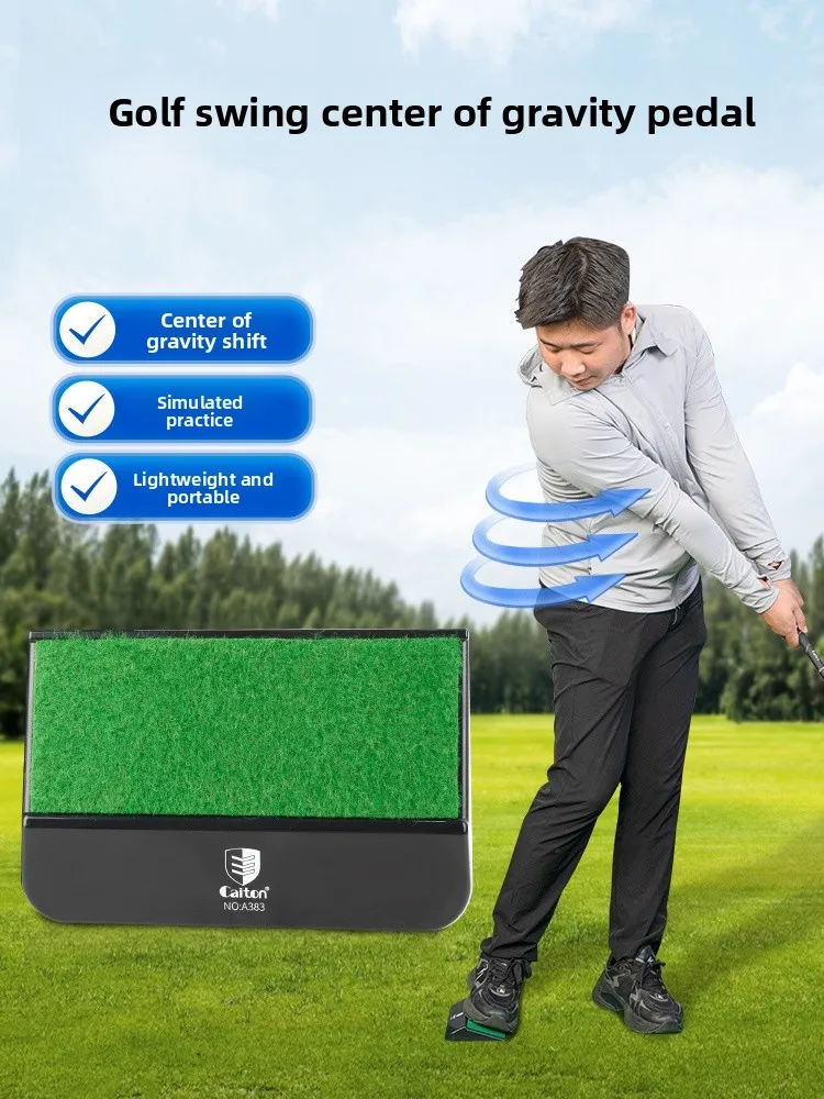 caiton-golf-swing-pedal-anti-slip-swing-practitioner-center-of-avi-transfer-auxiliary-training-device-for-golf-enthusiasts