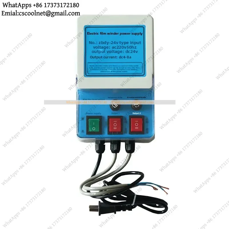 24V Greenhouse Electric Film Reeler Controller Remote Ventilation Lifter Shutter Switch Box for Winder Coiler Electrical Parts