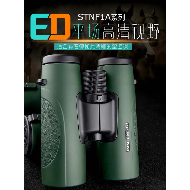 Professional binoculars high definition nitrogen filled outdoor waterproof low light night vision glasses