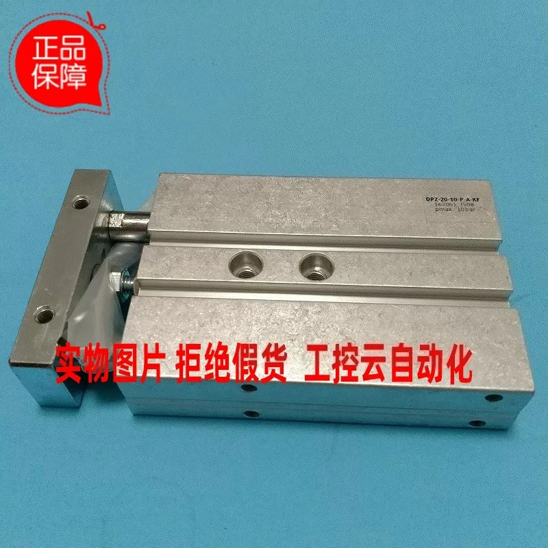 New DPZ-20-10-P-A-KF double rod cylinder 162061, 1PCS