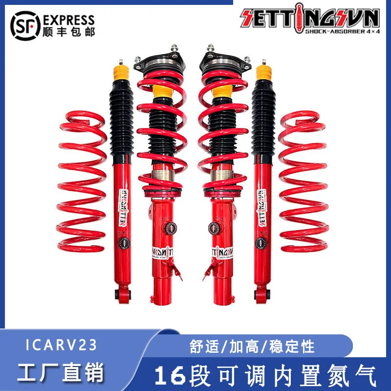 

Комплект регулируемых койловеров с азотным наполнением для Chery iCAR V23 напрямую от производителя