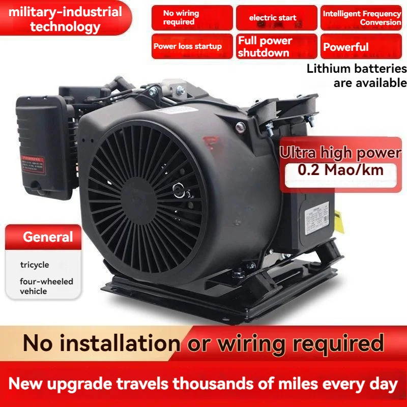 

3 кВт, 4 кВт, 5 кВт, 6 кВт, удлинитель диапазона электромобиля, трехколесный четырехколесный портативный генератор высокой мощности