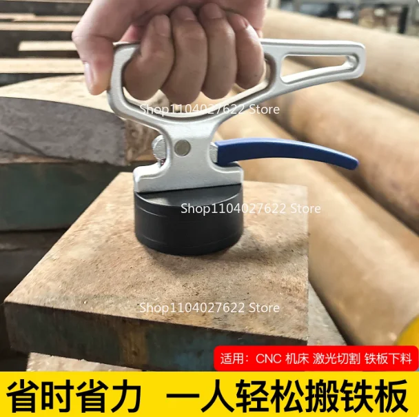 Handheld Laser Cutting Feeder With Strong Magnetic Suction And Magnetic Suction Cup For Transporting Iron Plates And Steel Tools