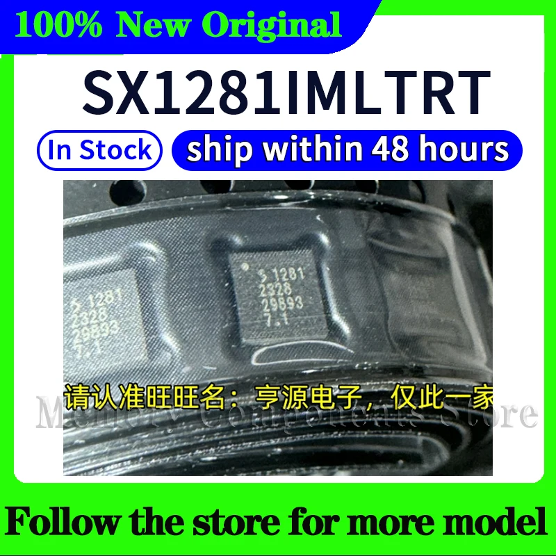 SX1281IMLTRT 1281 Высокое качество, новинка