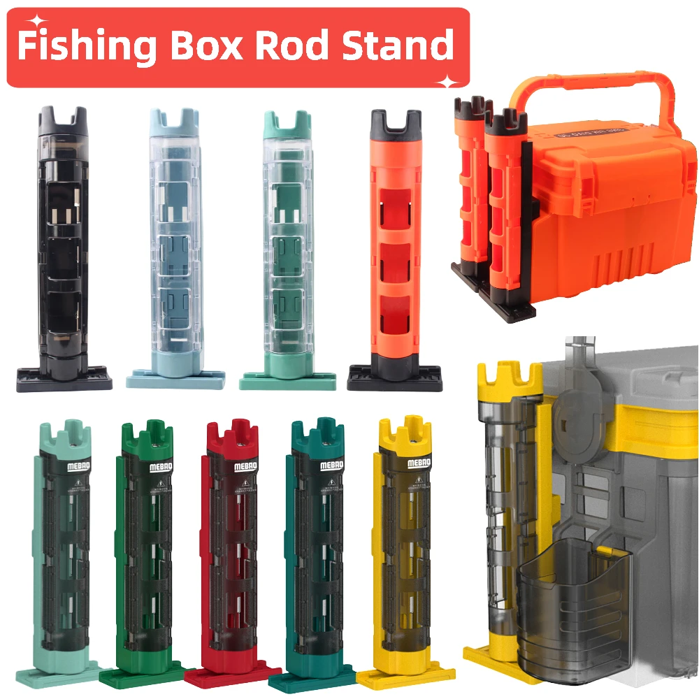 Portable Fishing Box Rod Stand Fishing Box Rod Barrel Holder Fishing Box Pole Accessories Suit For Opass Meiho Versus Daiwa낚시받침대