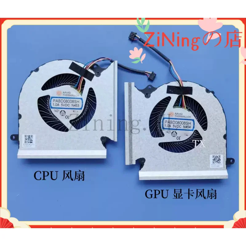 

Подходит для вентиляторов MSI GE66 GP66 GL66 MS-1541 MS-1542 N453 N454.