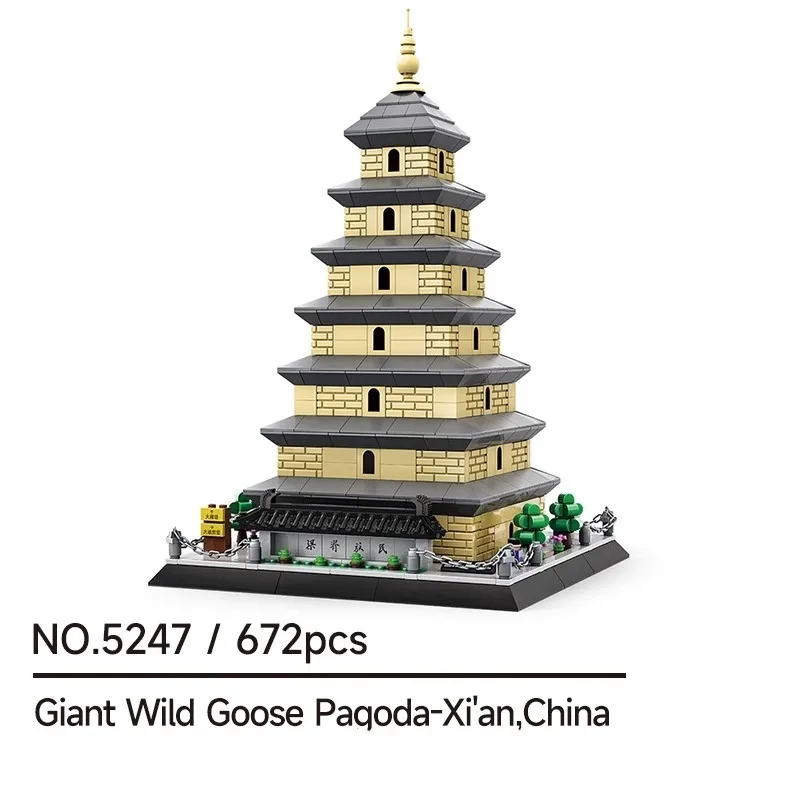 SEMBO 西安大雁塔ビルディングブロック クリエイティブ手組み立て式古代様式建築模型 トレンディなおもちゃギフト