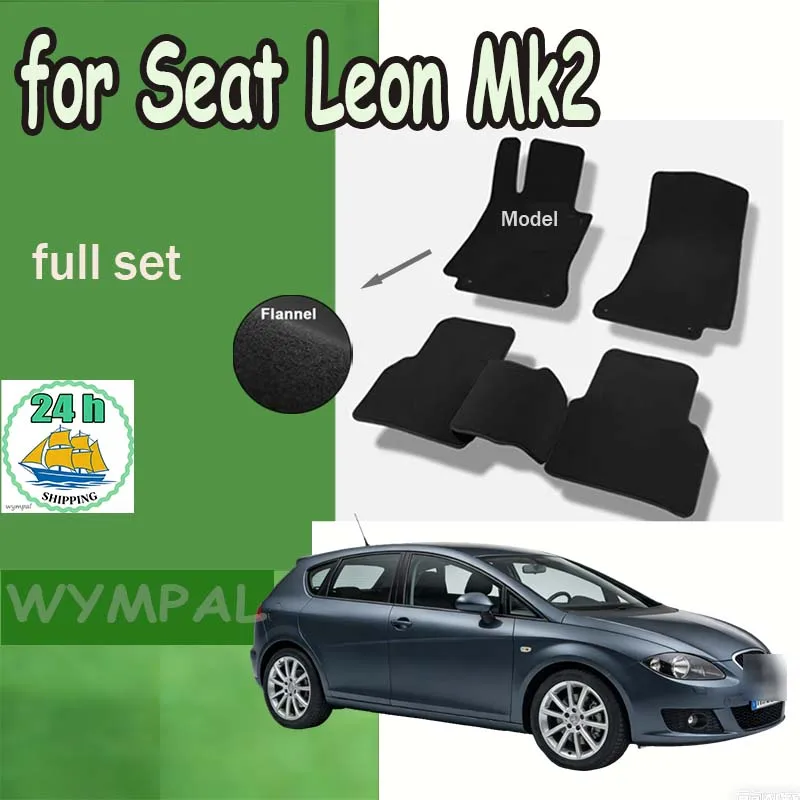 

Фланелевые автомобильные коврики для Seat Leon Mk2 1P 2006~2012, противоскользящие накладки на пол, ковровые покрытия для ног, автомобильные коврики.