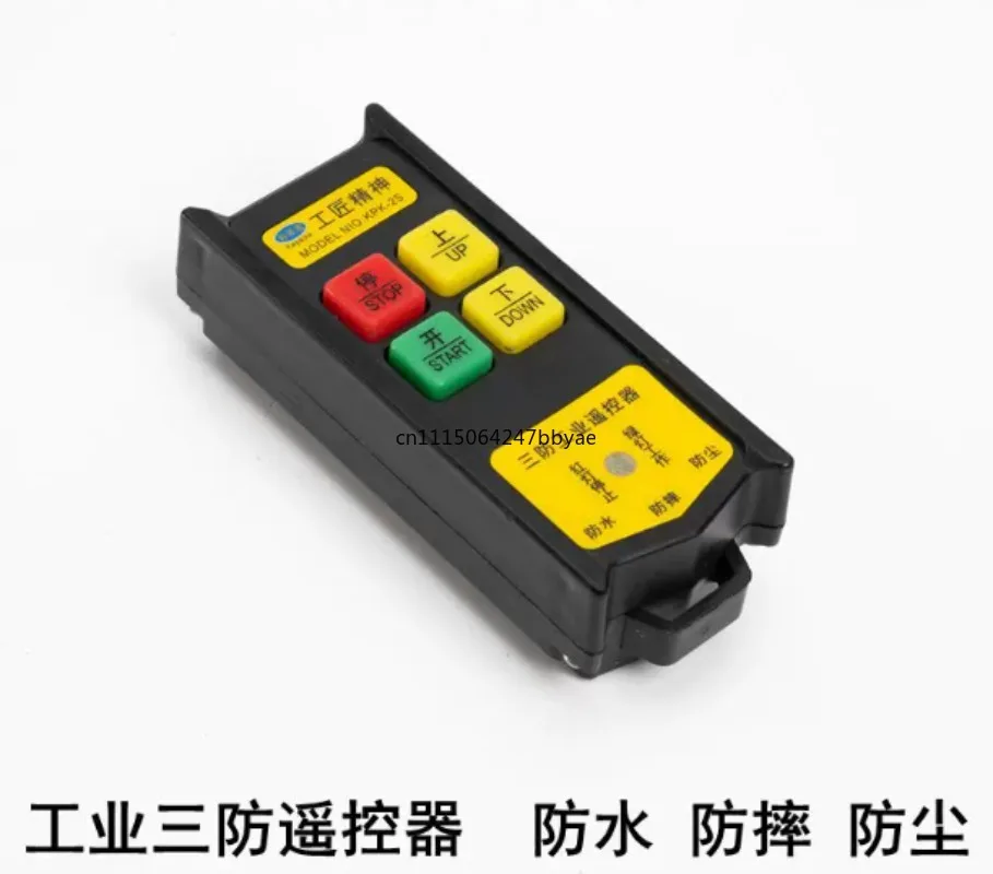 For 220V Wireless Remote Controller for Mini Electric Hoist Winch Crane Lifting Hoist Up‑Down Switch