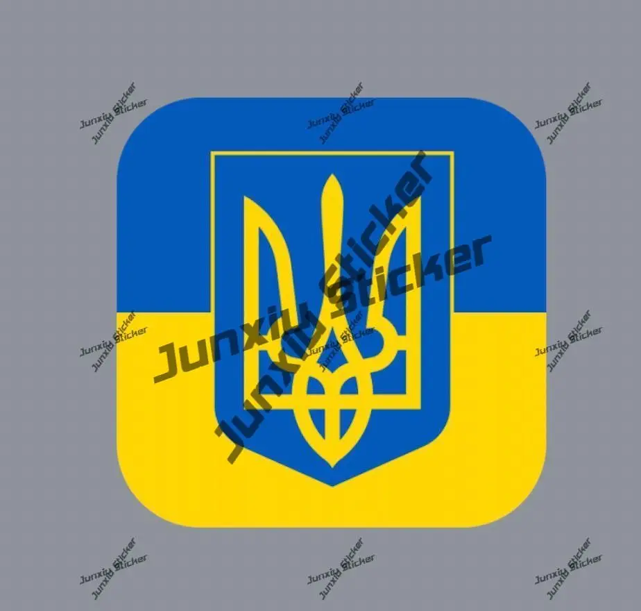 Ukrainian Decal The Coat of Arms of Ukraine Tryzub Flag Colors Emblem Sticker for Car Fridge SUV Laptop Car Truck Pickup Water