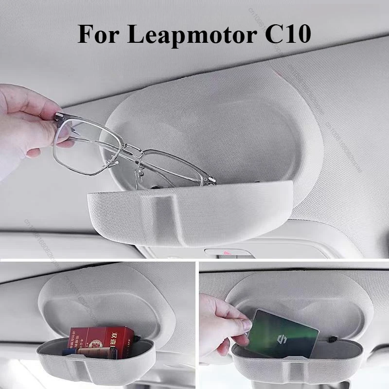 حافظة نظارات السيارة لـ Leapmotor C10 النظارات الشمسية تخزين كليب أجزاء الموردين الزخرفية ملحقات تعديل السيارة الداخلية