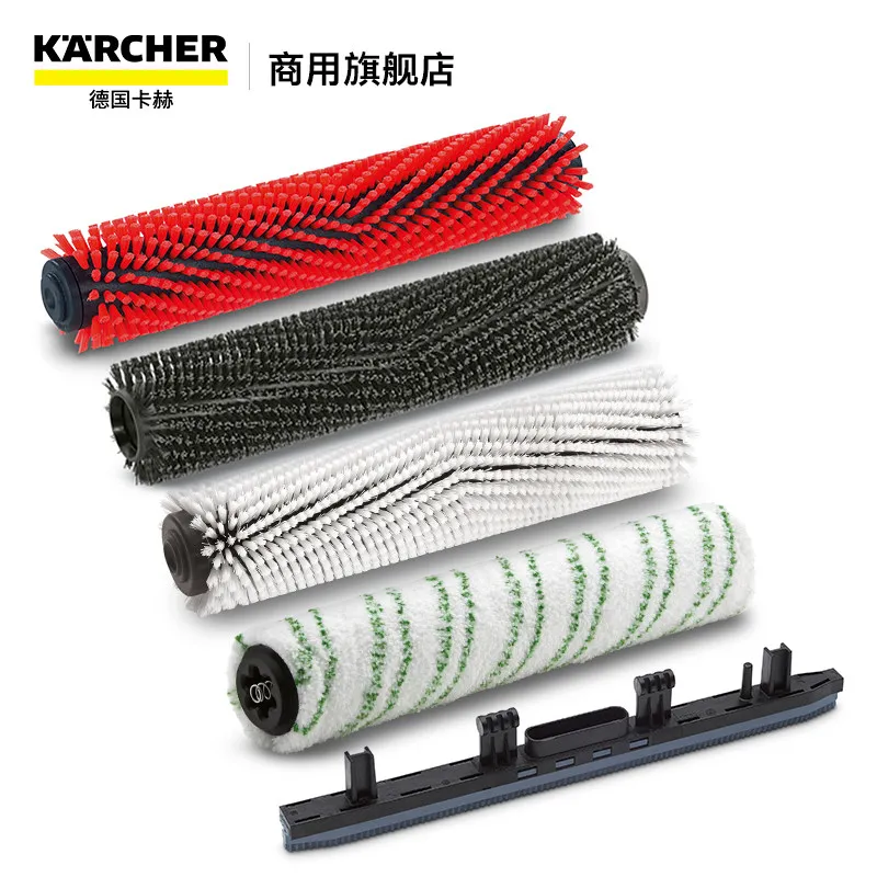 Original Karcher BR30/4 Floor Scrubber Brush Roll Neutral Soft Fiber Squeegee Parts roller brush carpet floor
