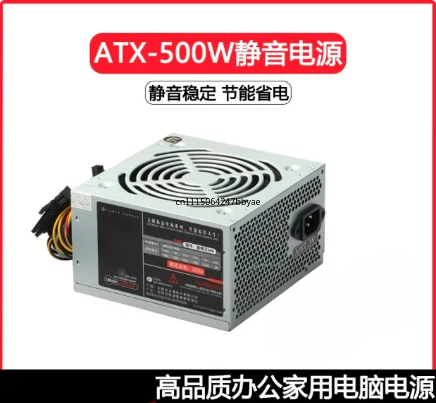 For Graphics Card New Rated ATX-450W 500W 550W 600W 650W Desktop PC Case Silent Computer Power Supply