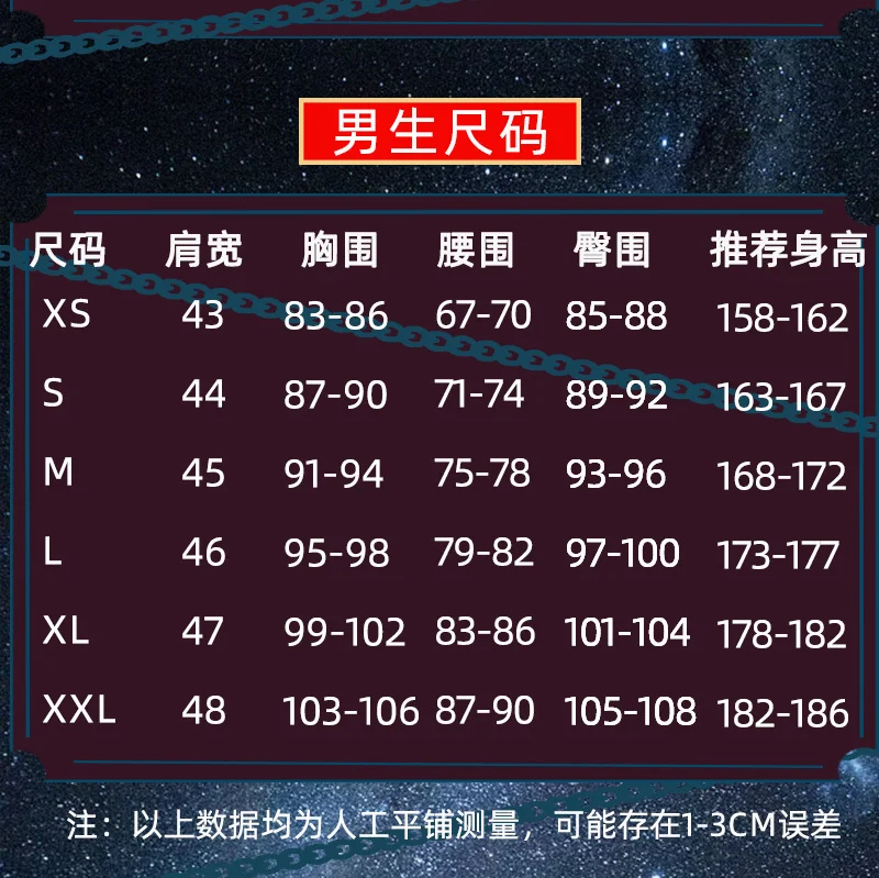 أنيمي ماكوتو يوكي تأثيري حلي Gekkoukan زي المدرسة الثانوية التطريز دعوى السراويل قميص ارتداء اليومي زي تنكر