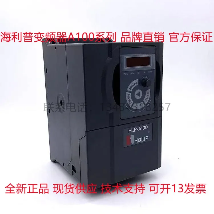 2025.4Hlp-A100.Holi… - image