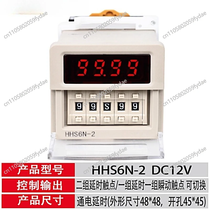 Digital Time Relay HHS6N-2 HHS6-1/HHS6R/DH48S-2Z/-S Delay Timer