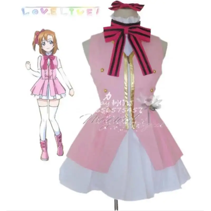 

LoveLive! Kotori Minami Cosplay Costume Sonoda Umi Dress Takasaka Suinai START DASH Cosplay Costume Lovelive Girl Dress
