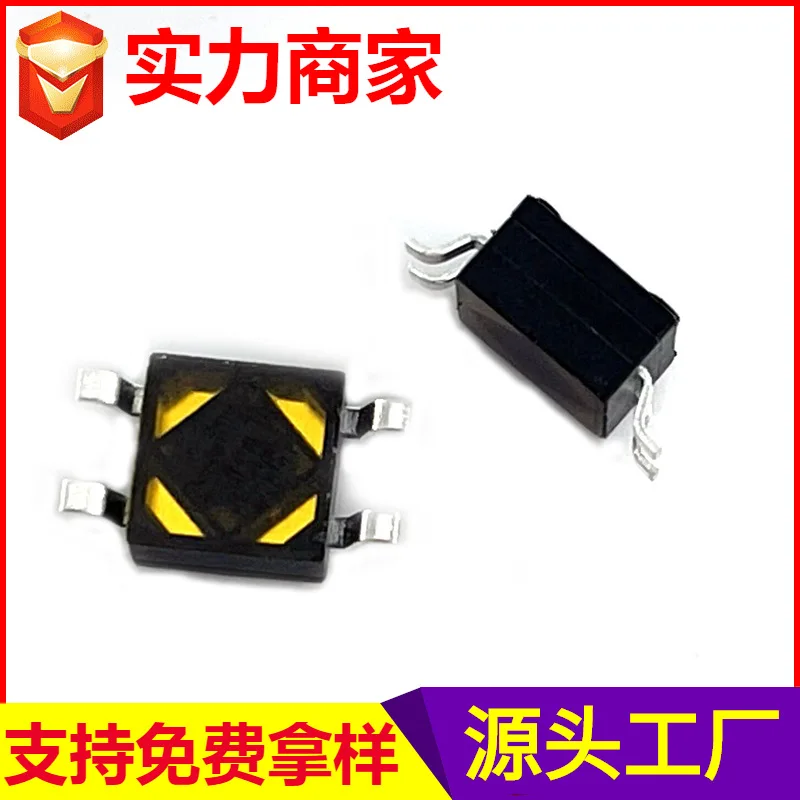 Four Directions Swing Switch 6*6Vibration Ball Detection Switch Four-Way Patch Tilt Detection Vibration Switch
