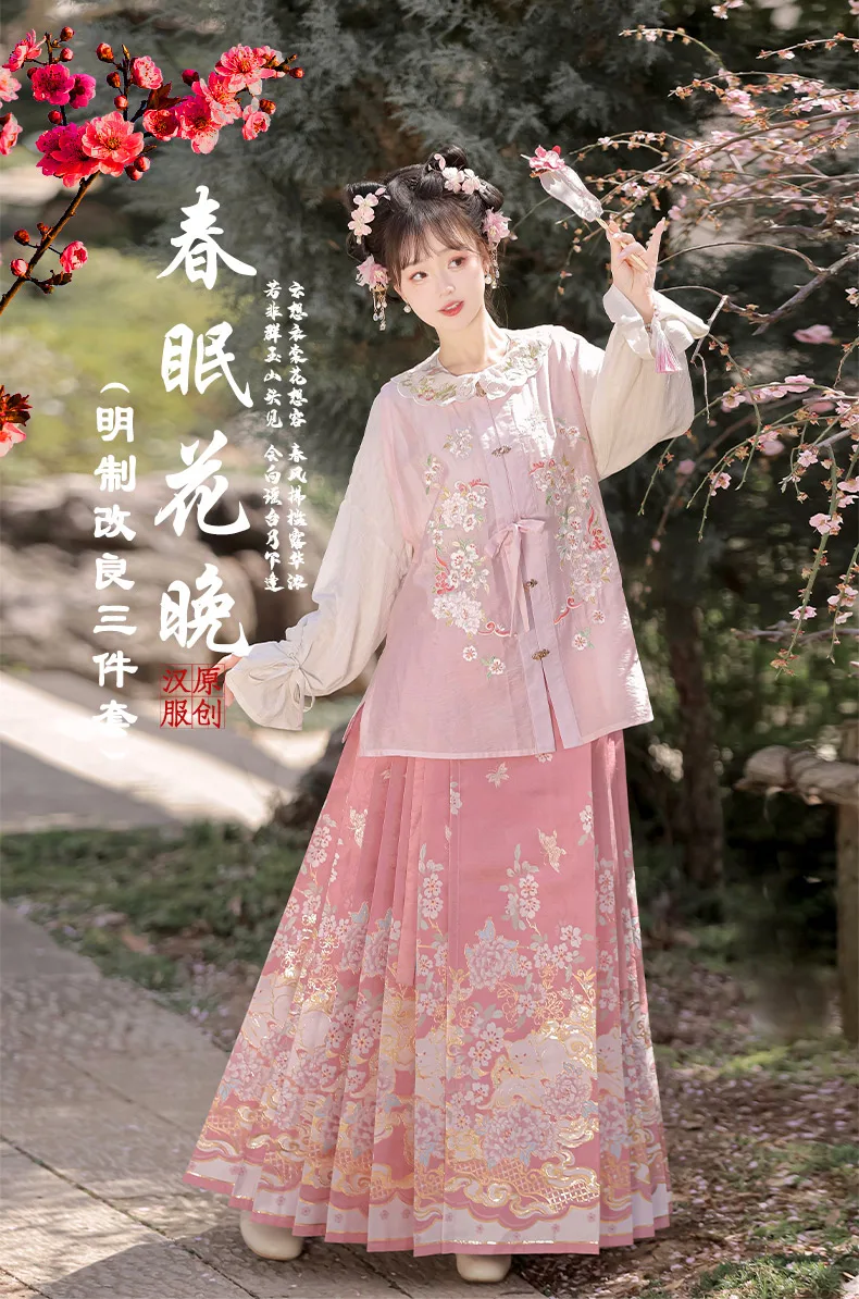 Cinese hanfu pink Ming Dynasty Hanfu 2024 Summer New Pink Horse Face gonna Set nuovo abbigliamento donna cinese